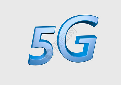 5G移动设备电信业务网络联图片