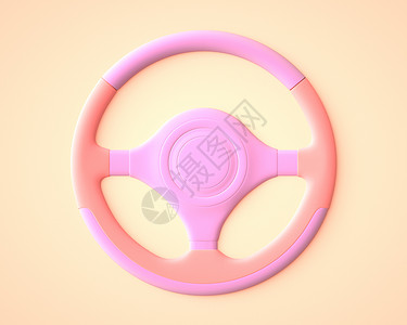 粉色汽车方向盘3D背景图片