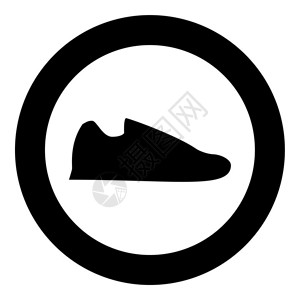 橡皮底帆布鞋以圆环黑色矢量显示平板风格简单图像运行鞋标圆环黑色矢量显示平板风格图像运行鞋样式圆环黑色矢量显示平板风格图像运行鞋标插画