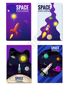 旅行海报卡通一套空间样板旅行宇宙探索其他行星飞火箭遥远星系的恒矢量横幅插图孤立一套空间样板孤立背景