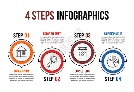 环形流程包含四步环形图示的插模板包括线条图标流程工作选项设计矢量eps10插图插画