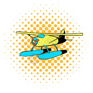 白色背景的漫画风格中水力飞机图标水力飞机图标漫画风格图片