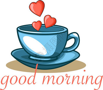 咖啡心蓝咖啡杯有心脏形状引用早安矢量彩色图画或插插画