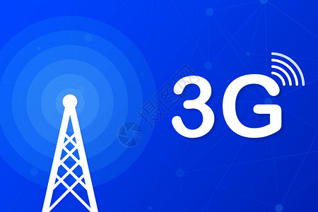 3g网络技术无线移动电信服务概念营销网站着陆模板矢量说明图片