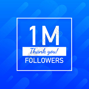 1M追随者谢各位社交网站点谢各位追随者祝贺卡矢量库存图解图片