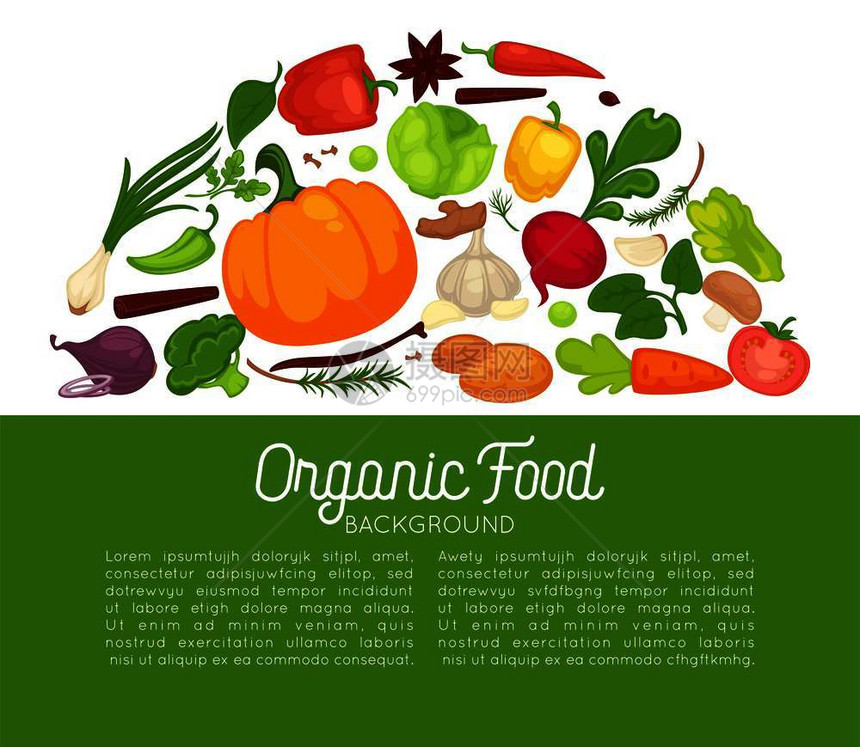 有机蔬菜食品海报背景图片