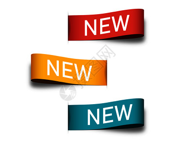用于设计的新标签或彩色丝带横幅Eps10用于设计的新标签或图片