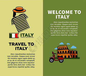 意大利文化元素和建筑矢量插图图片
