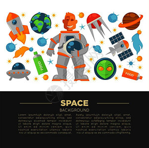 明星宣传海报航天员和现代技术的空间宣传海报矢量插图插画