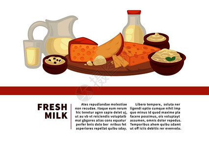 酸奶饮料新鲜牛奶互联网促销美味奶酪新鲜卷饼奶制品矢量插图插画