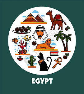 狮鱼刺身海报在圆圈内印有标志和结构的埃及宣传海报著名的金字塔和凤凰传统菜象征动物和在横幅上的自然漫画矢量插图插画