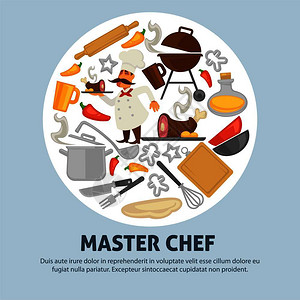 烹饪主厨和厨房用具卡通矢量插图图片
