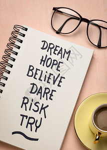 希望相信敢冒险尝试创造激励和概念个人发展笔记本中的迹加上一杯咖啡图片
