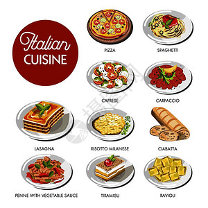意大利菜面披萨或意大利肉羊角奶酪和蔬菜沙拉意大利面包或饭甜点蛋糕图片
