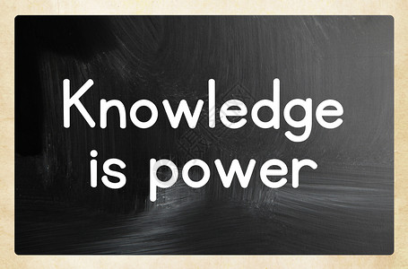 知识是权力概念科学高清图片素材