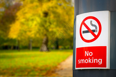 在公园里不准吸烟和在公园上签牌S图片