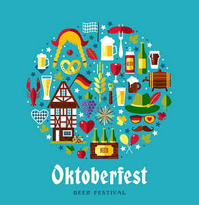啤酒图标设计平板设计矢量置图标带有oktoberfest庆祝符号Oktoberfest庆祝活动设计带有巴伐利亚帽子和秋叶以及蓝背景上的细菌符背景