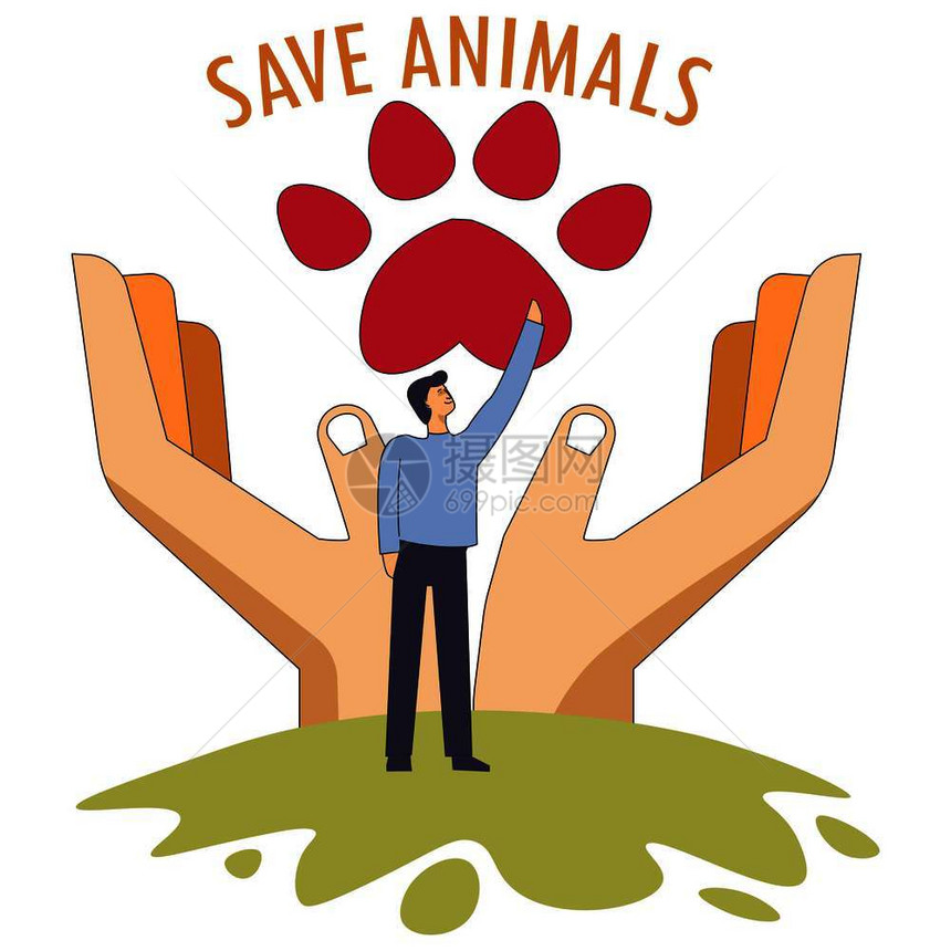 救助宠物的拯动象征形图片