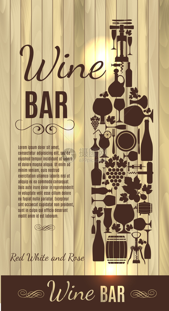木材纹理上的葡萄酒菜单图片