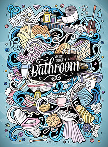 手绘涂鸦线条彩色浴室厕所用品图集插画图片