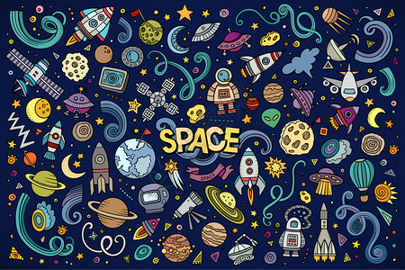 明星卡通一组空间物体和符号的多彩矢量手工绘制的多彩矢量漫画插画