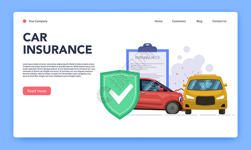 汽车保险素材汽车保险机动应用合同服务图插画