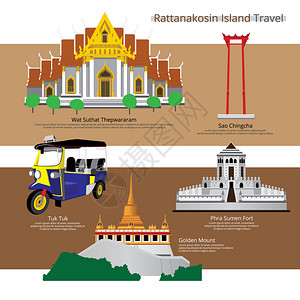 泰国普吉岛泰国曼谷里程碑式泰国插画
