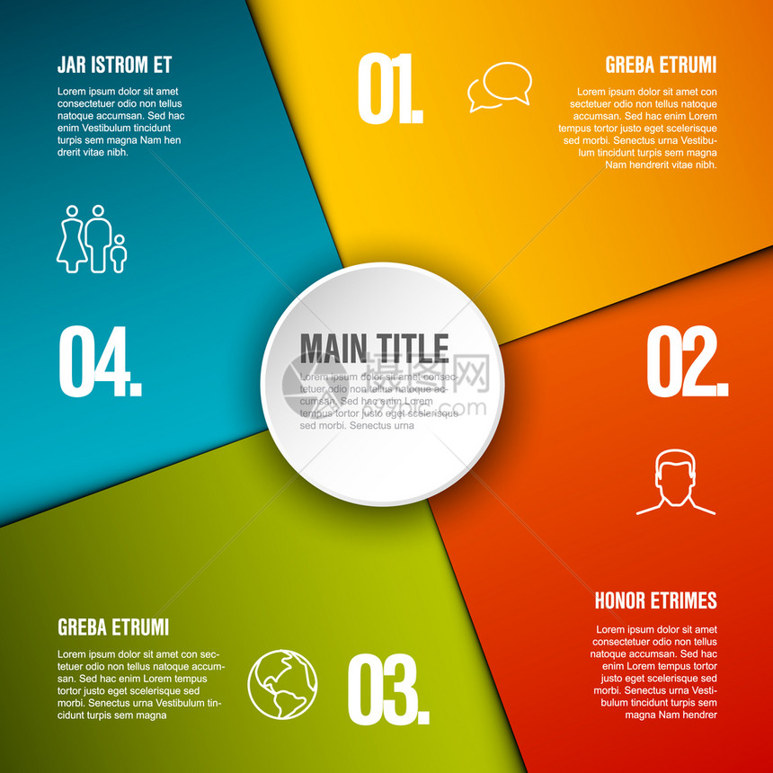 包含四个部分或步骤的抽象图示模板图片