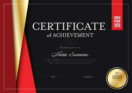 现代成绩证书模板内容位置材料深红和金色设计图片