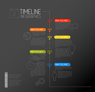 带有图标的矢量信息时间表报告模板暗背景版本矢量信息时间表报告模板图片