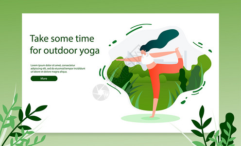 户外活动和健身方法瑜伽图片