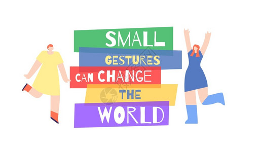 可动素材制作小型手势可以改变世界动力运的文本海报与在写字时跳舞的快乐女孩一起奖章平向方模板设计说明即使是小东西浅支持能让生活更美好海报妇女动插画