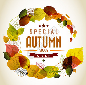 秋季抽象花岗背景由带样本文字的多彩叶组成圆形图片