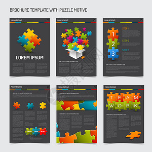 一套现代小册子传单设计模板带有谜题元素暗灰版图片