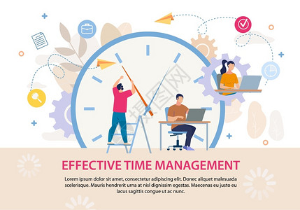 有效时间管理广告文本海报在笔记电脑上工作的商界人士大提醒时钟工作流程组织高效工作日程安排矢量卡通说明背景图片