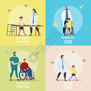 医院中的残疾儿童和成人康复护理人员图片