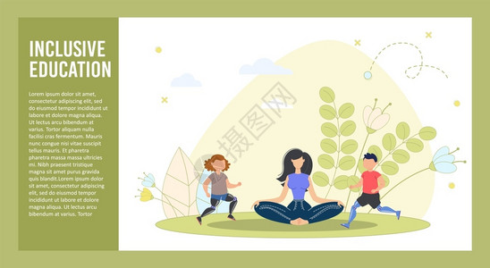 做俯卧撑男孩在公园里做瑜伽的女人和玩耍的小孩卡通矢量插画插画