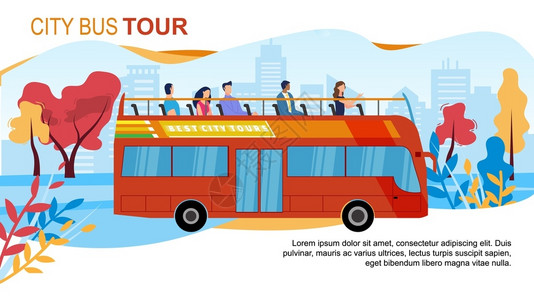 双层折叠门旅游城市双层巴士海报模板插画