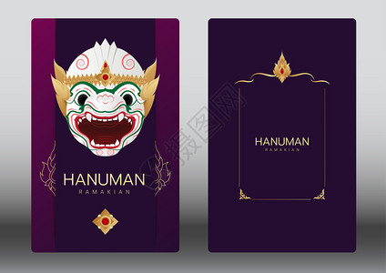 哈卡要塞紫色HanumanRamayana泰国古典面具舞蹈卡插画