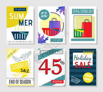 夏季优惠券卡通夏季销售和折扣套装插画