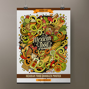 旅行海报卡通卡通彩色的手画了墨西哥食品海报模板的涂鸦非常详细附有许多对象图解有趣的矢量艺术作品公司身份设计卡通画了墨西哥食品海报模板的涂鸦背景