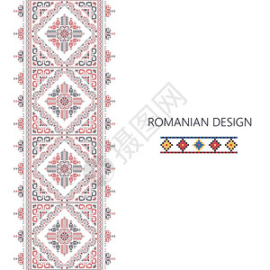 地毯设计罗马尼亚传统设计装饰品无缝活边界插画