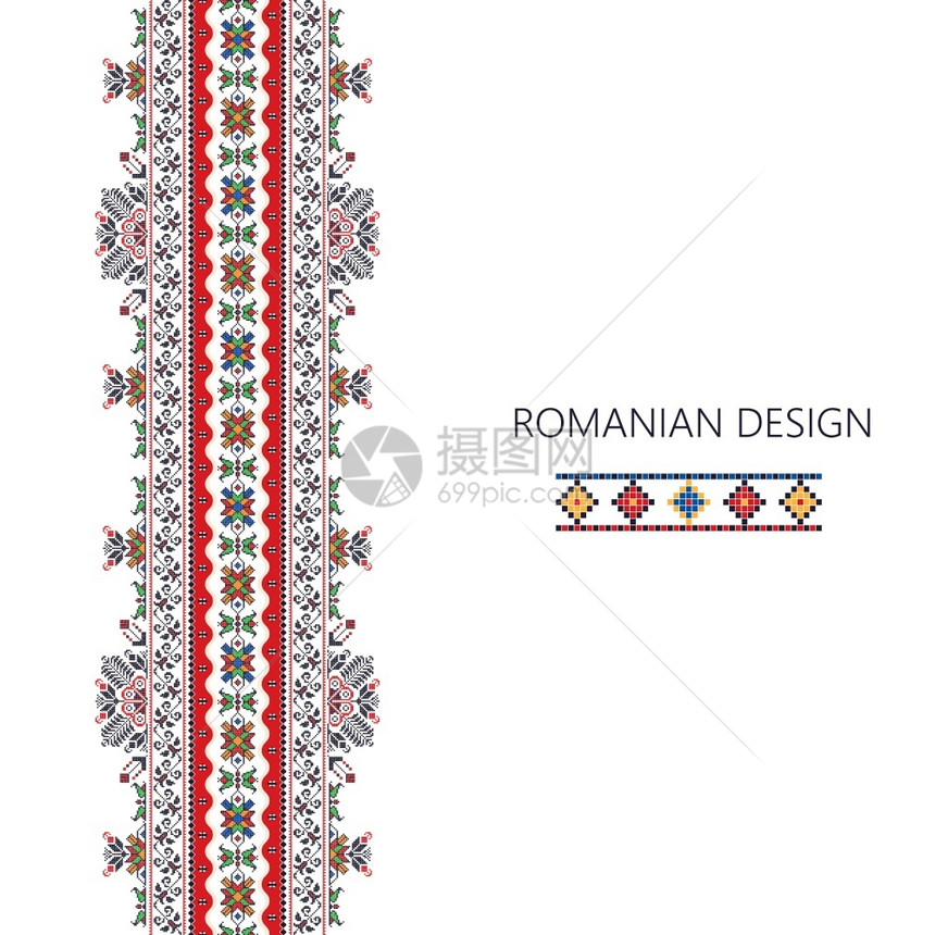罗马尼亚传统设计装饰品无缝活边界图片