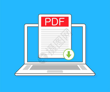 计算机PDF按钮下载图片