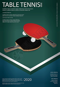 乒乓球冠军PingpongPatongPosters模板矢量插图插画