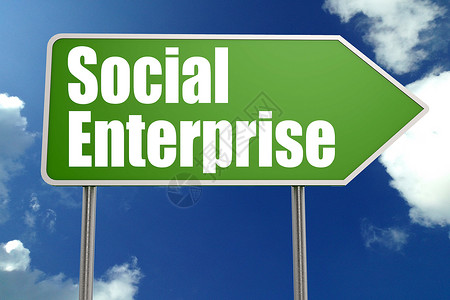 企业与社会社会企业在绿色道路标志3D转化上的字词背景