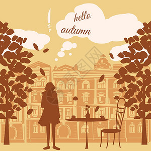 城市秋天风景街头咖啡馆矢量插画图片