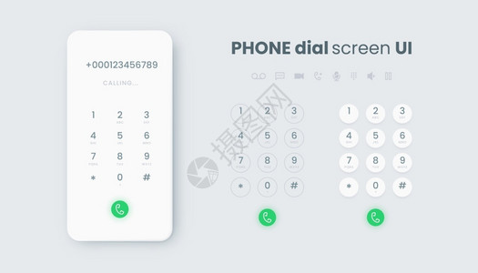 电话拨号签名ui界面高清图片
