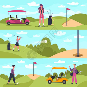摆动高尔夫横幅男女高尔夫球员在户外运动高尔夫球员在追逐和打矢量背景插图霍比高尔夫活动女跃在户外插画