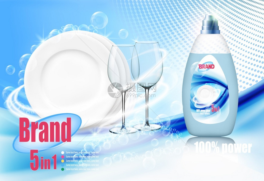 肥皂泡沫和洗涤剂广告图片